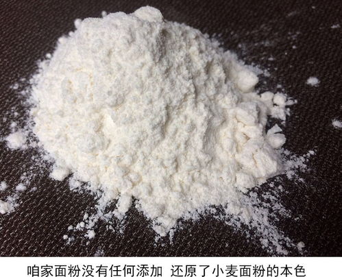 农家面粉无添加纯小麦粉天然馒头面粉中筋高筋粉通用家用促销