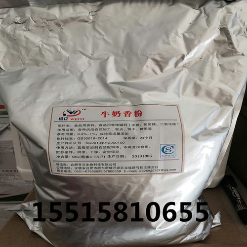 天润牛奶报价 厂家