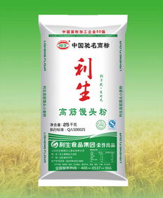 高筋 馒头 粉 山东 优质 小麦面粉 中国驰名商标