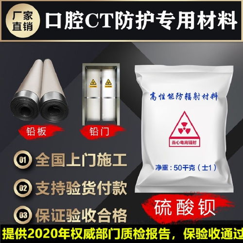 漳州防辐射硫酸钡砂现货销售