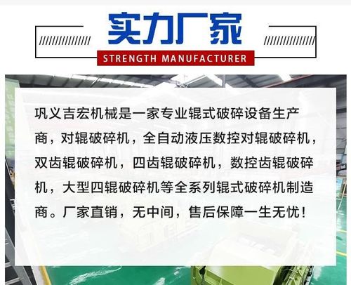 双齿辊破碎机名称210进料边长是加工定制210mm给料粒度中碎粉碎程度0