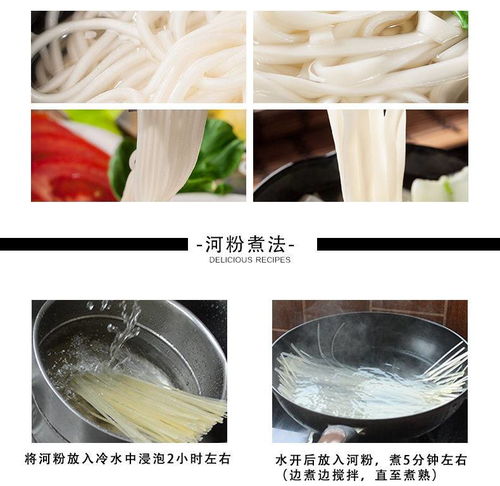 广东河粉干宽米粉扁粉湖南攸县正宗沙河粉炒河粉手工粉米线2 10斤