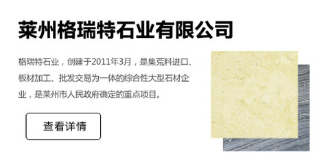 粉砂岩