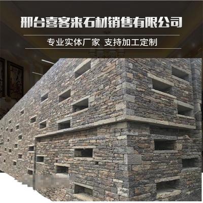 天然板岩散石 建筑外墙毛石片石 美观大方 粉砂岩乱型石喜客来
