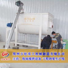 新市区宣仁墩鲁疆圣达机械加工部