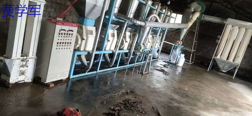 收购面粉设备和大米加工设备