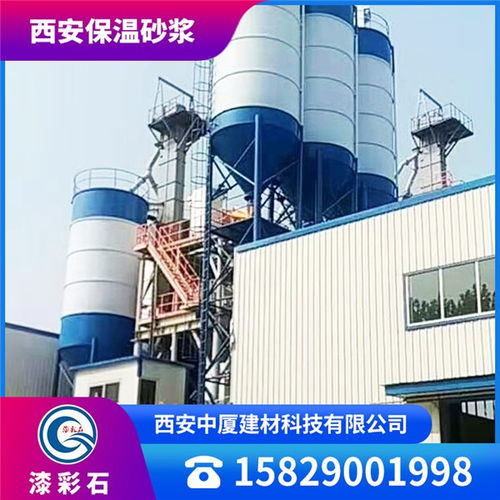 福建省砂浆代加工厂家