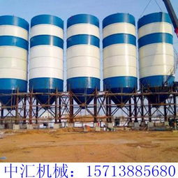 郑州中汇机械预拌干粉砂浆储料罐水泥罐设备厂家价格 郑州中汇机械预拌干粉砂浆储料罐水泥罐设备图片 郑州中汇机械预拌干粉砂浆储料罐水泥罐设备批发 百卓采购网