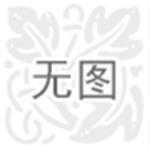 白石英功效 白石英图片及价格 白石英行情-河北德诚石材加工厂提供白石英功效 白石英图片及价格 白石英行情的相关介绍、产品、服务、图片、价格粉石英粉砂岩厂家粉砂岩石材图片