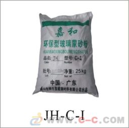 电子玻璃蒙砂粉