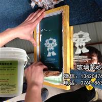 供应蒙砂膏 图片 设计图 效果图 平面图 玻璃图库