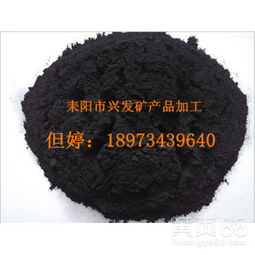 【锰砂滤料35%1-2mm除铁除锰锰砂滤料】-