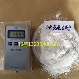 特价处理释放量高 黄色负离子粉 水溶性负离子粉现货供应