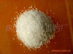 我公司长期生产各种规格石英砂,重钙粉价格信息