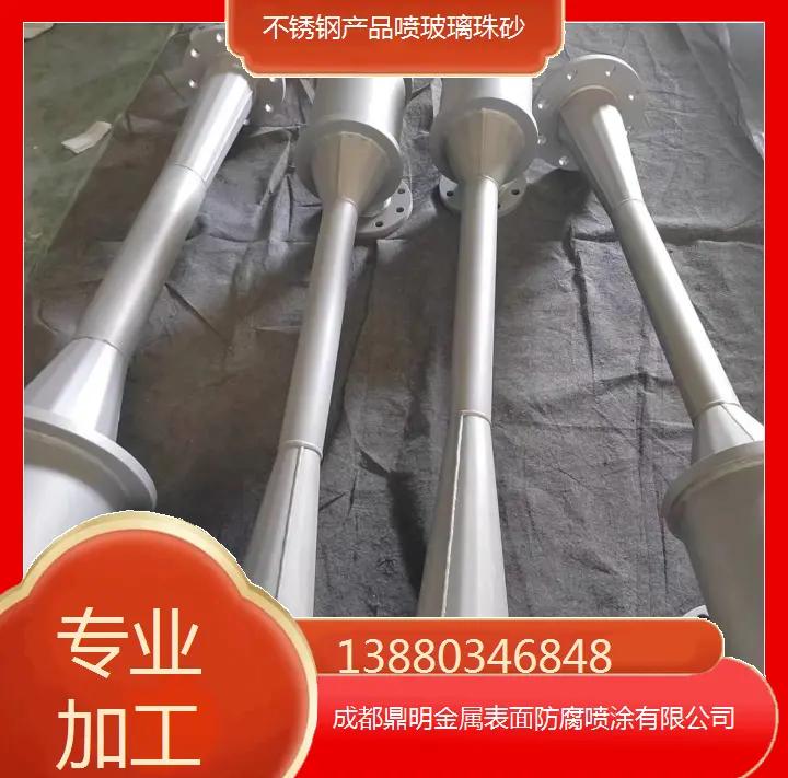 不锈钢喷砂加工:提升耐磨与抗腐蚀