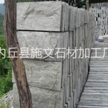 供应粉砂岩蘑菇石|粉砂岩文化石厂家,蘑菇石产地生产,粉砂岩蘑菇石,粉色板岩蘑菇石,天然板岩蘑菇石