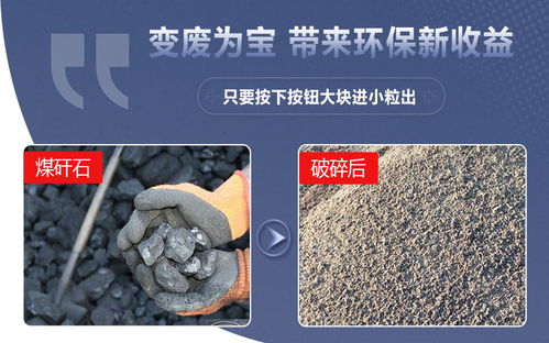 煤矸石粉碎后用途,生产线工艺流程
