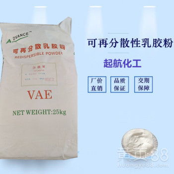 粘接砂浆添加剂可再分散乳胶粉生产厂家质量可靠
