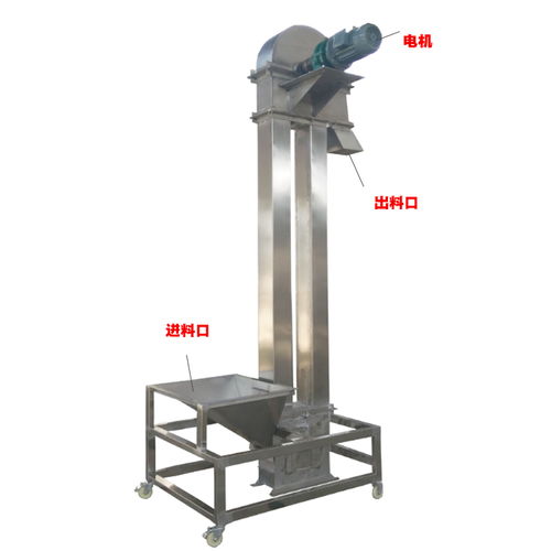 橄榄砂装灌送料提升机 陶瓷粉封闭式提升机 干粉砂浆垂直斗提机