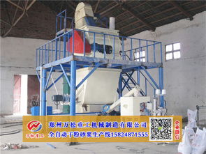 2万吨全自动成套干粉砂浆生产线甘肃兰州价格资讯解析